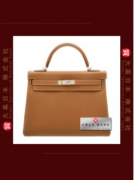 HERMES KELLY 32 (Pre-owned) - Retourne, Gold, Togo leather, Phw
